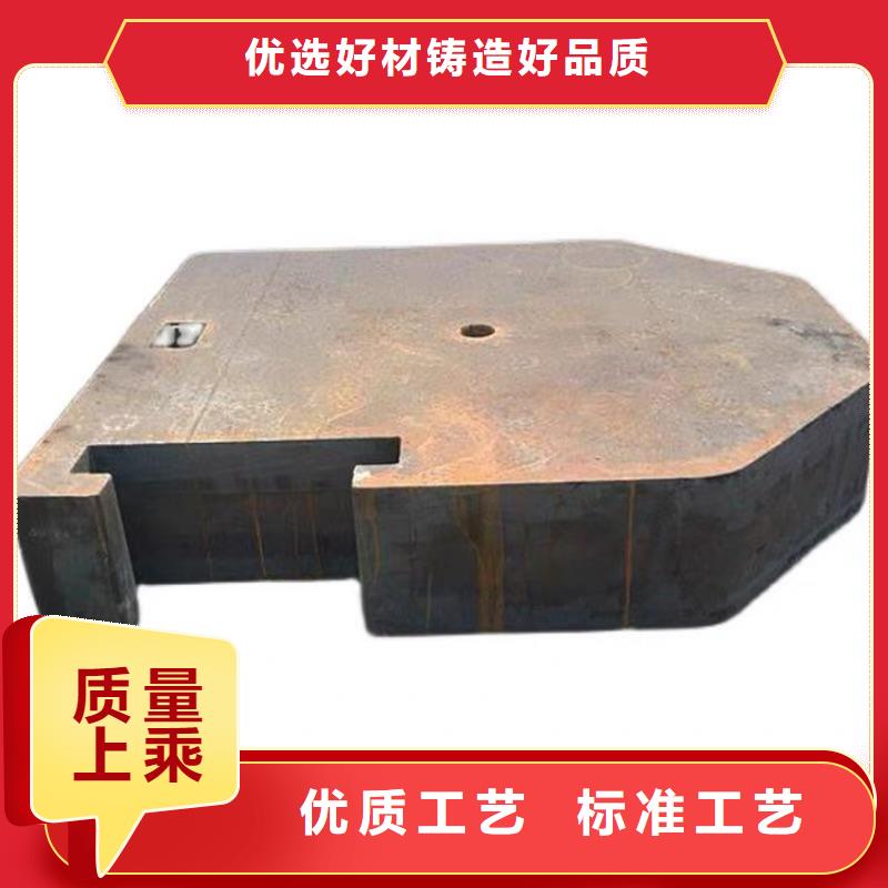 140mm毫米厚Q235B特厚鋼板切割價格