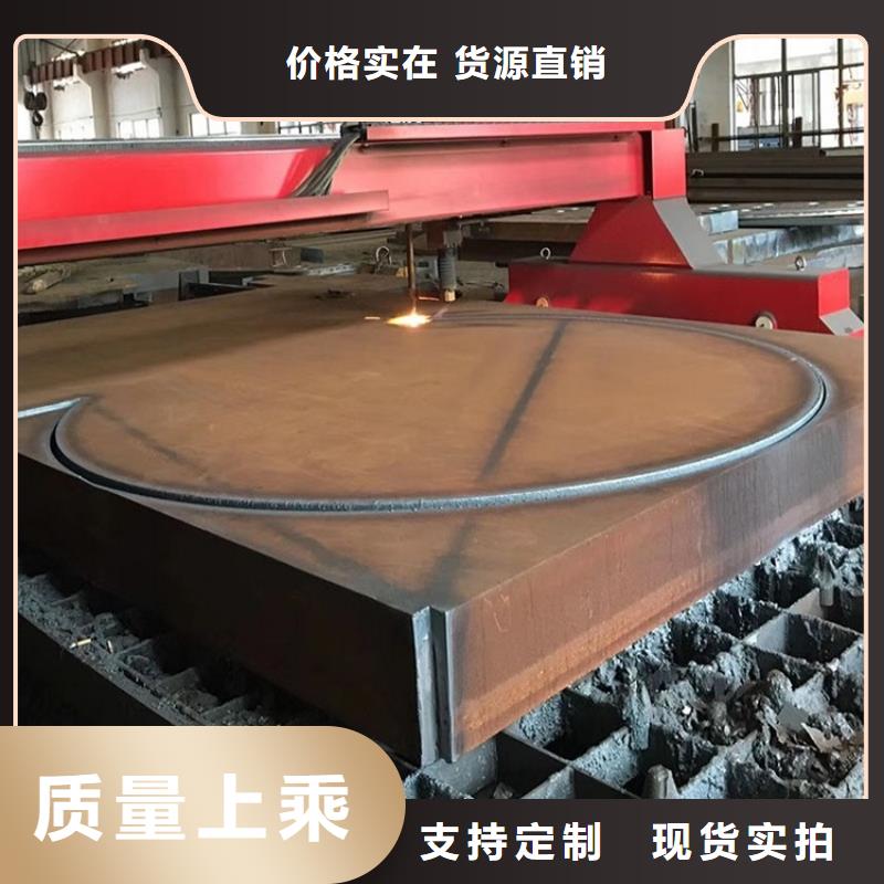 140mm毫米厚Q235B特厚鋼板切割價格當?shù)刂圃焐? width=
