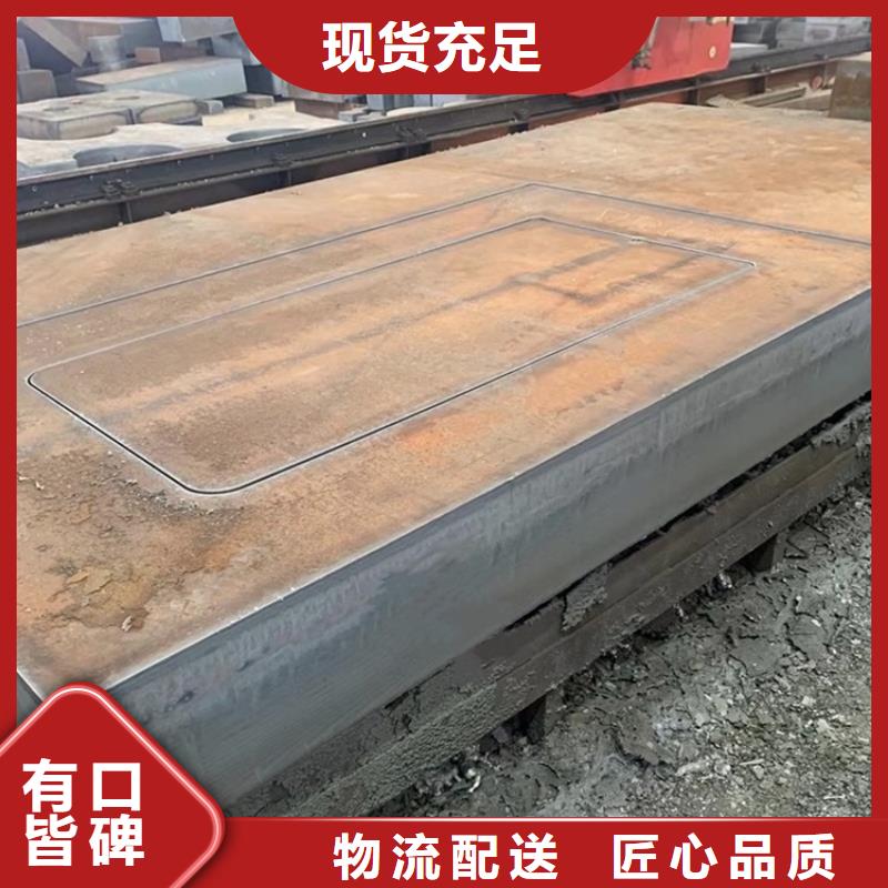 520mm毫米厚Q355B特厚鋼板加工廠家聯系方式