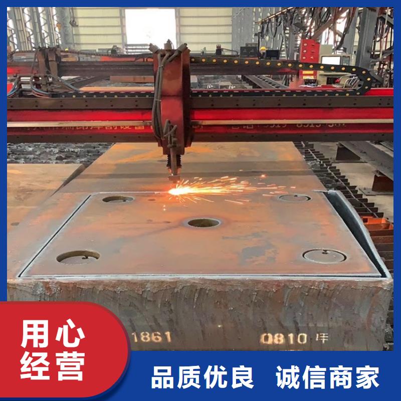 長春A3特厚鋼板零切廠家