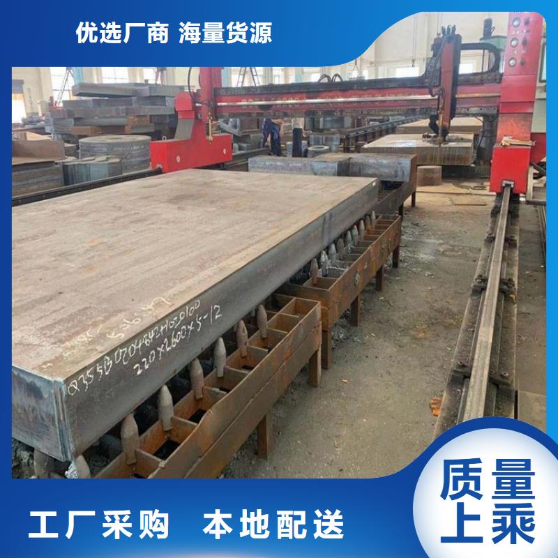 合肥Q355B厚鋼板切割廠家