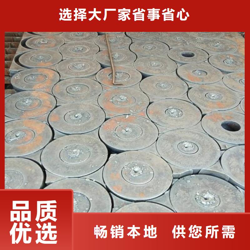 520mm毫米厚Q355B特厚鋼板加工廠家聯系方式