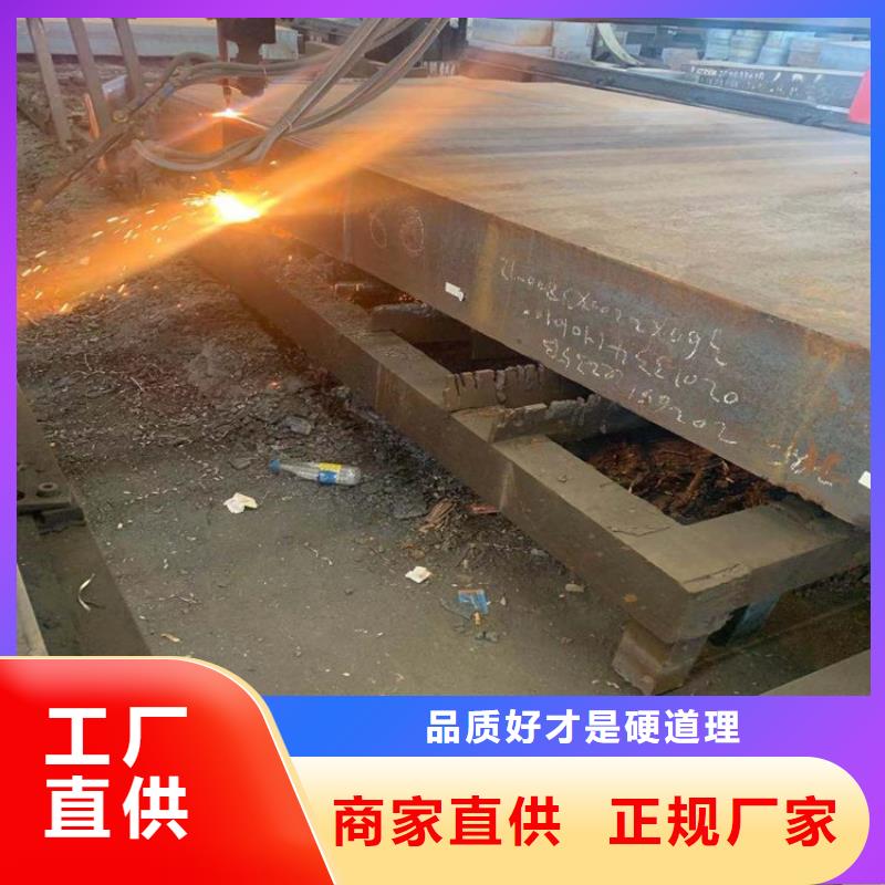 合肥Q355B厚鋼板切割廠家