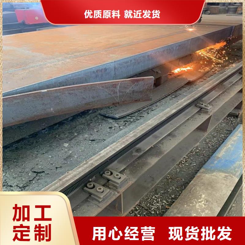 南通45#鋼板加工廠家