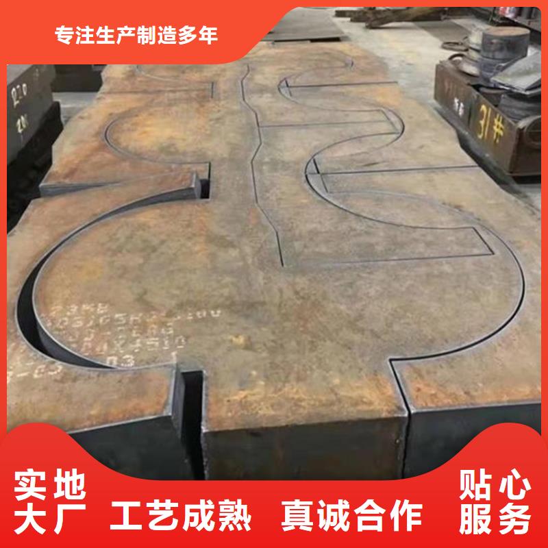 特厚鋼板Q235BQ355B45號_【耐磨鋼板】生產加工誠信經營質量保證