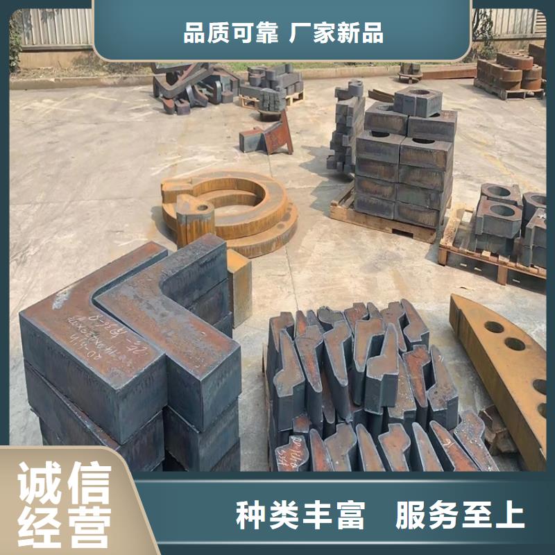 長春A3特厚鋼板零切廠家