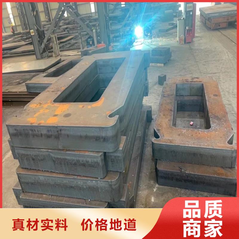 410mm毫米厚45#厚鋼板零切廠家聯系方式品質值得信賴