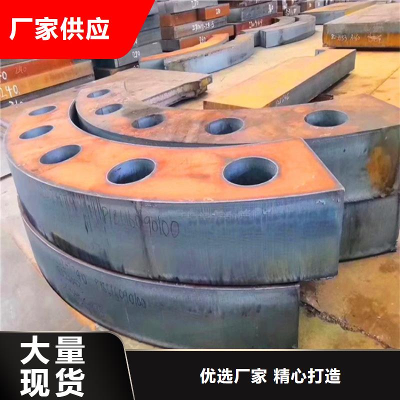 南通45#鋼板加工廠家