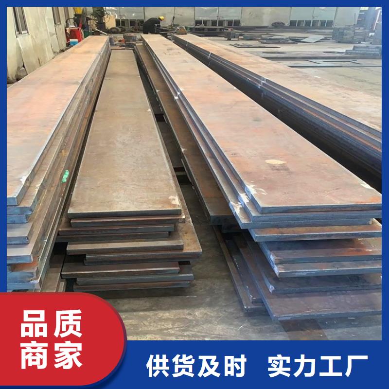 長春A3特厚鋼板零切廠家