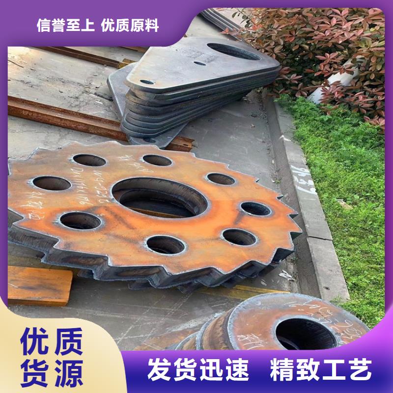 520mm毫米厚Q355B特厚鋼板加工廠家聯系方式