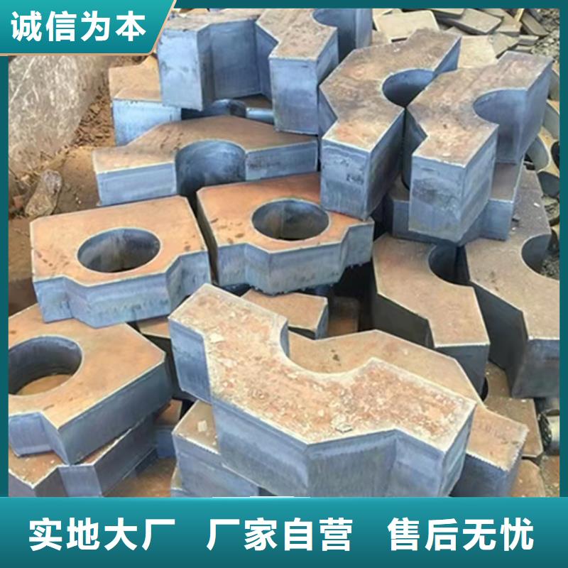 特厚鋼板Q235BQ355B45號鋼板顏色尺寸款式定制客戶滿意度高
