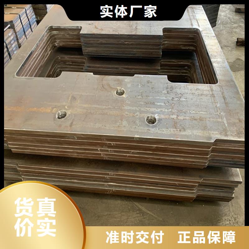 520mm毫米厚Q355B特厚鋼板加工廠家聯系方式