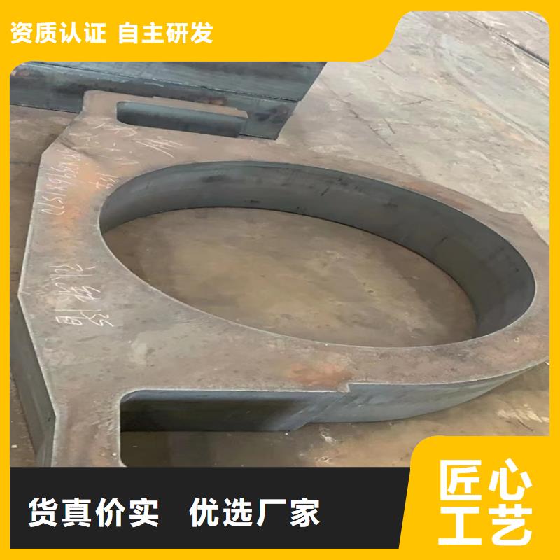 140mm毫米厚Q235B特厚鋼板切割價格
