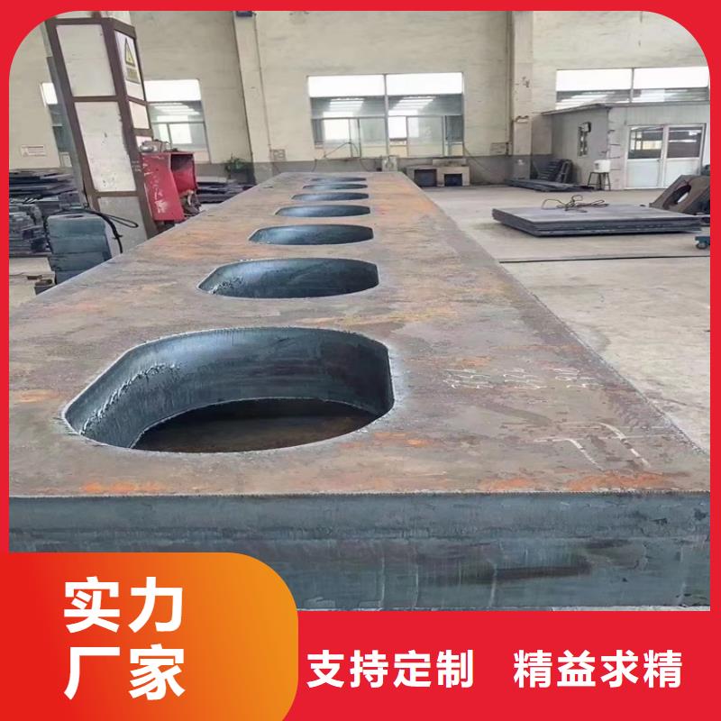 長春A3特厚鋼板零切廠家