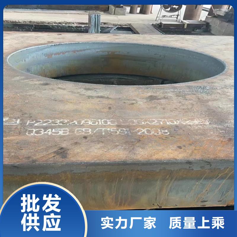 140mm毫米厚Q235B特厚鋼板切割價格