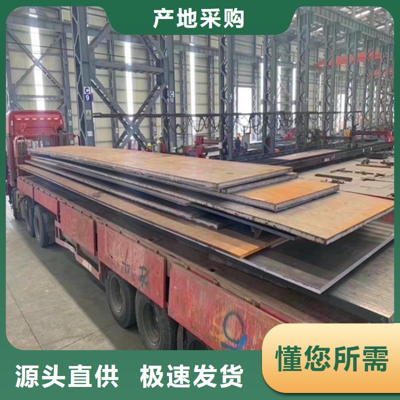 特厚鋼板Q235BQ355B45號彈簧鋼板出廠嚴格質檢本地品牌