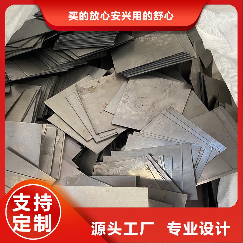 成都mn13耐磨鋼板切割廠家