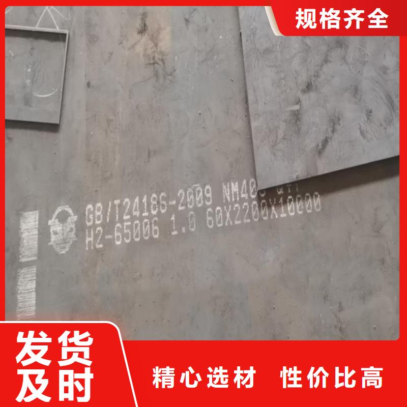 耐磨鋼板彈簧鋼板海量庫存當地貨源