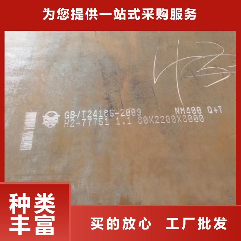 6mm毫米厚耐磨鋼板NM450廠家聯系方式2022已更新(今日/資訊)