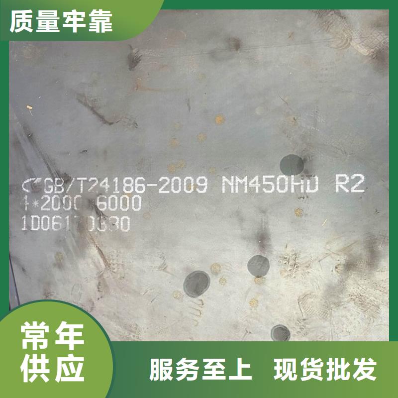 45mm毫米厚NM450耐磨鋼板切割價格2022已更新(今日/資訊)