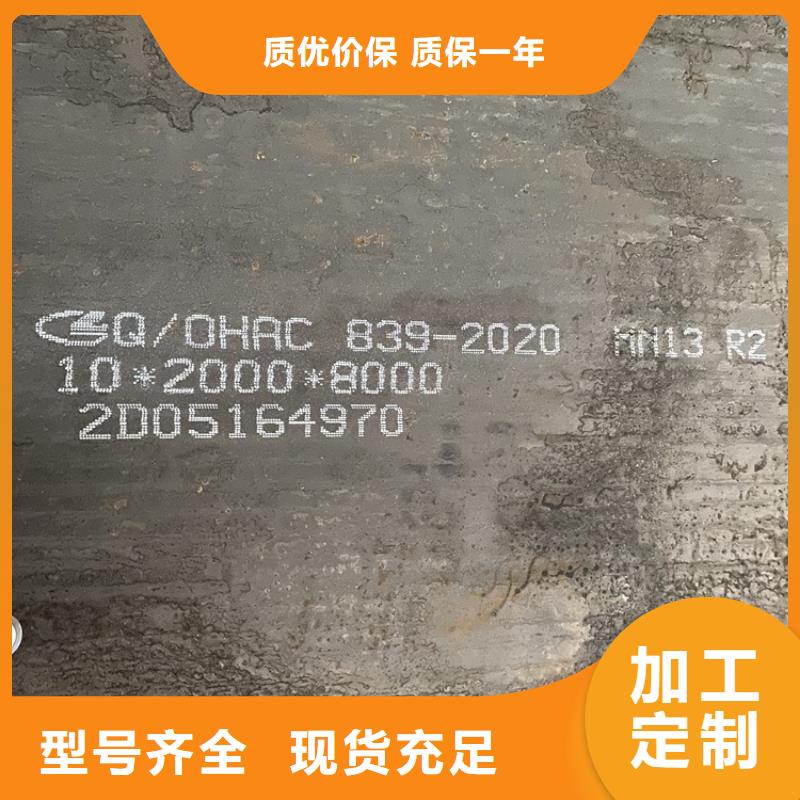 嘉興邯鋼耐磨鋼板切割廠家