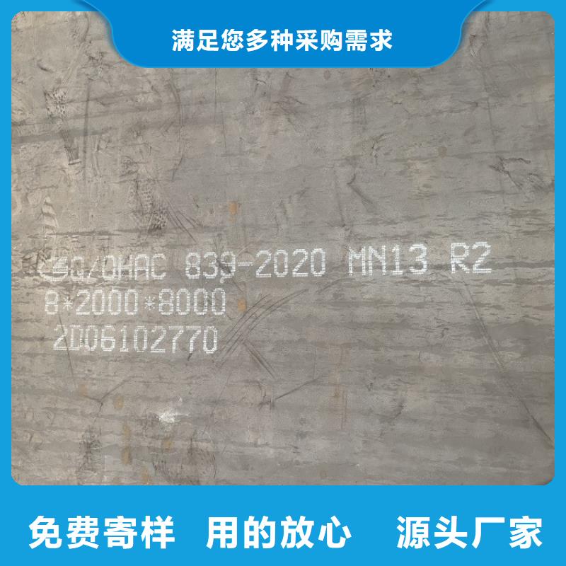 嘉興新余耐磨鋼板加工廠家