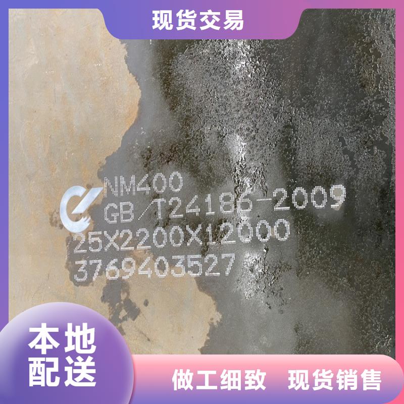 浙江耐磨鋼板NM500零割價格把實惠留給您