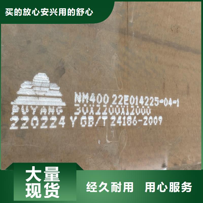 汕頭450耐磨鋼板下料廠家