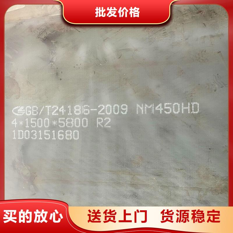 南京耐磨钢板NM500价格质量好