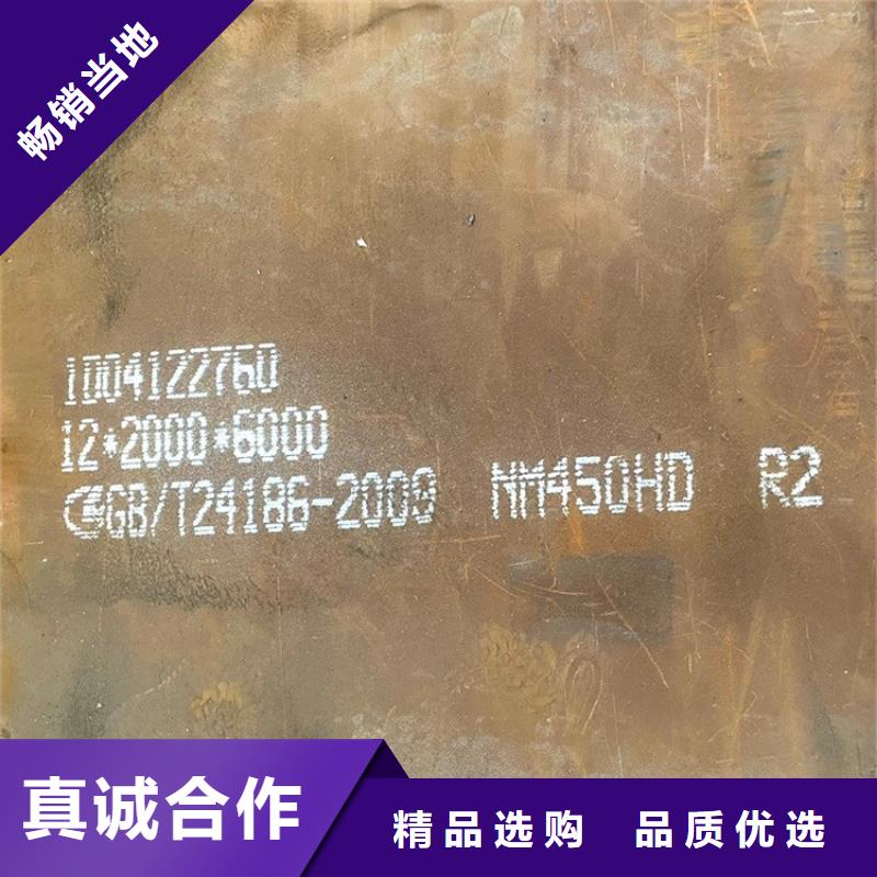 威海NM400耐磨鋼板加工價格追求細節品質