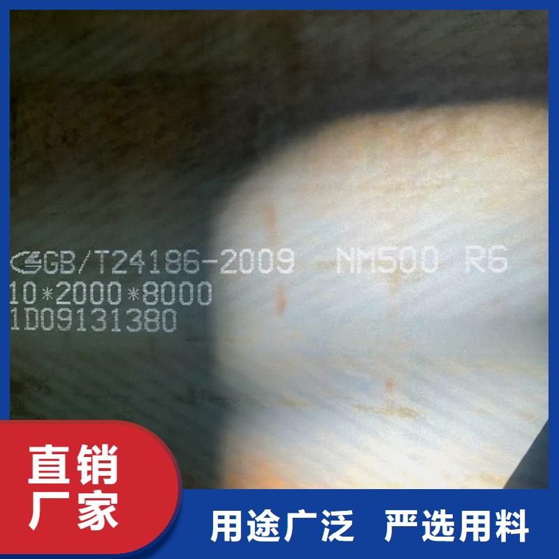 呼和浩特耐磨nm400鋼板零切廠家