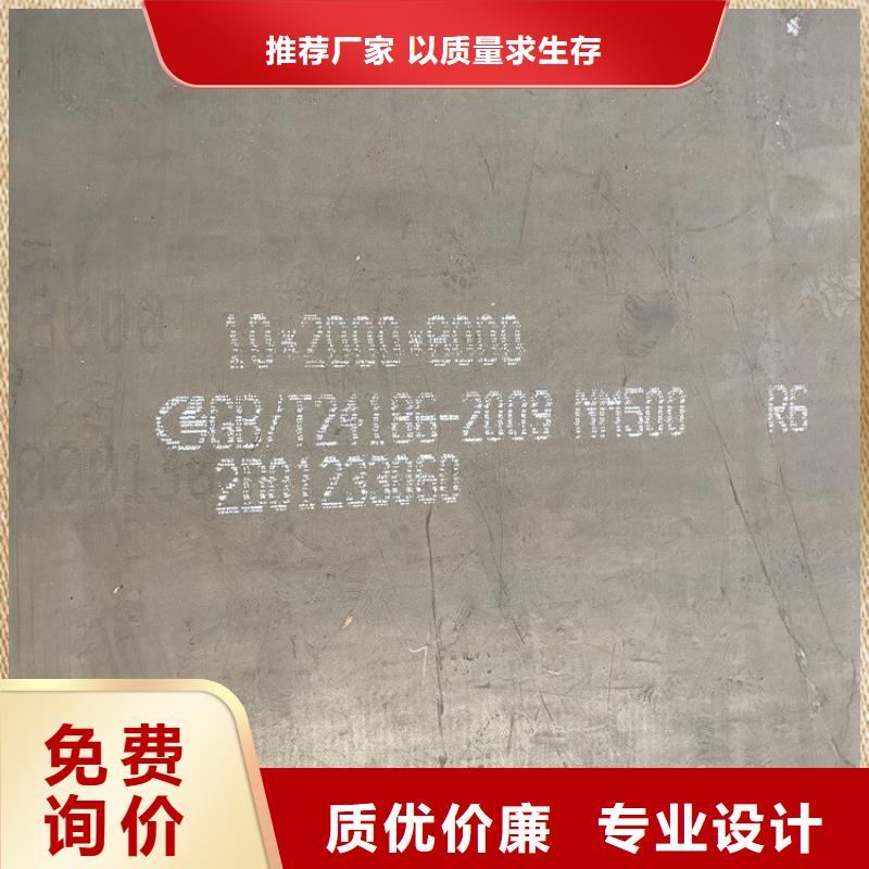 泰州邯鋼耐磨鋼板切割廠家