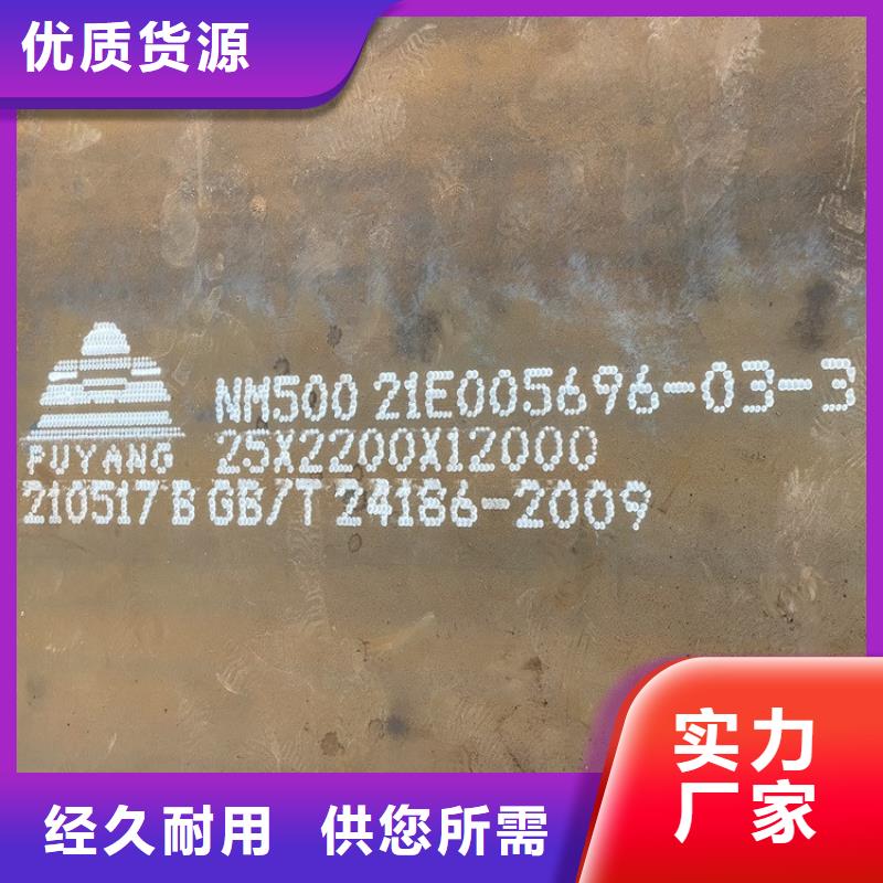 泰州耐磨nm450钢板今日价格多种规格供您选择