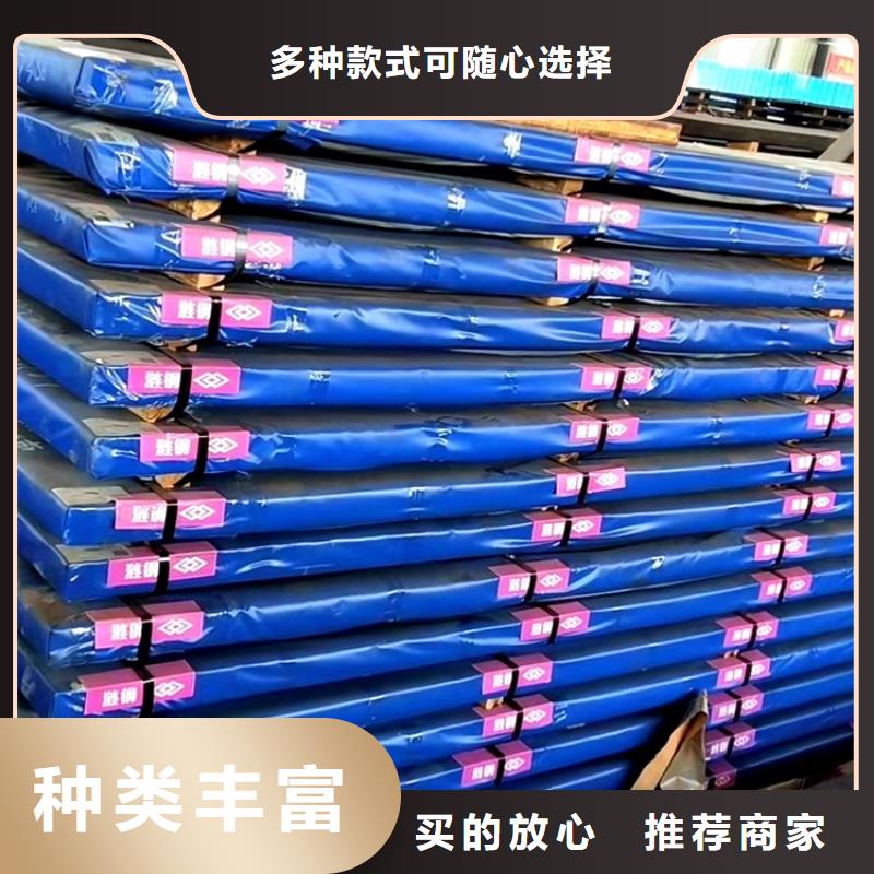 汕頭450耐磨鋼板下料廠家