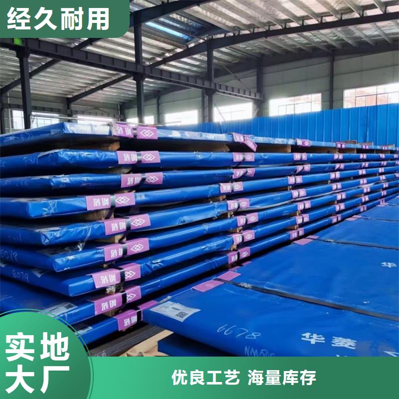嘉興邯鋼耐磨鋼板切割廠家