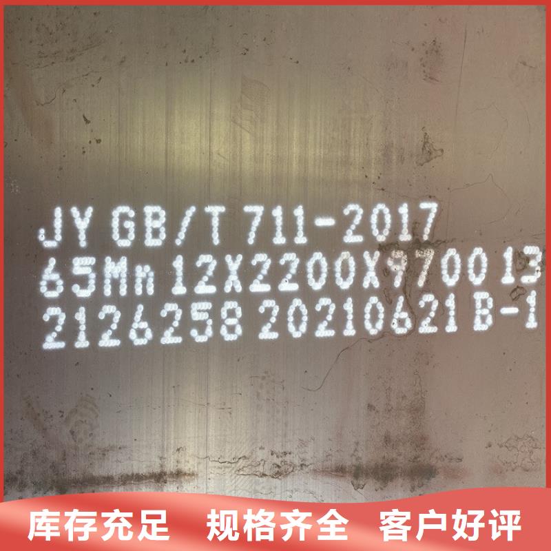 65mn彈簧鋼板材廠家2022已更新(今日/資訊)