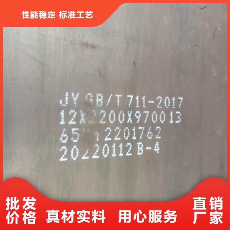 65mn彈簧鋼板材廠家2022已更新(今日/資訊)