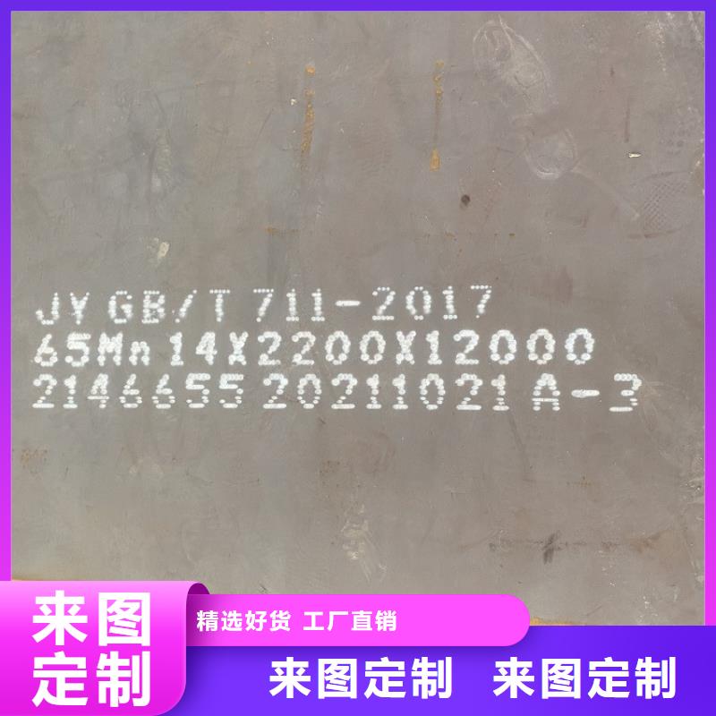 10mm毫米厚65Mn鋼板數控加工2022已更新(今日/資訊)