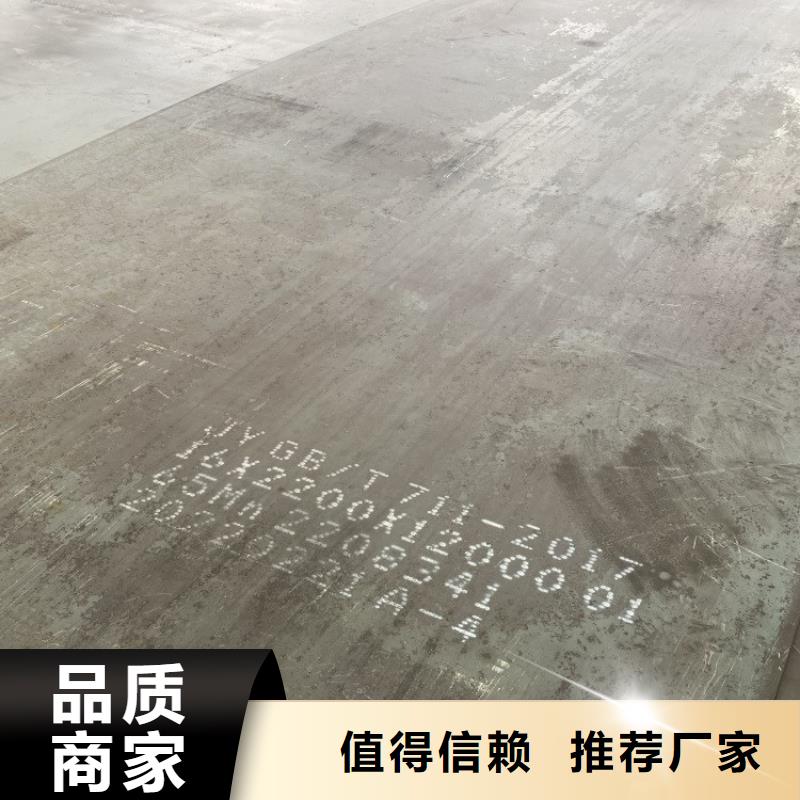 彈簧鋼板65Mn【鍋爐容器板】細節決定品質品牌專營