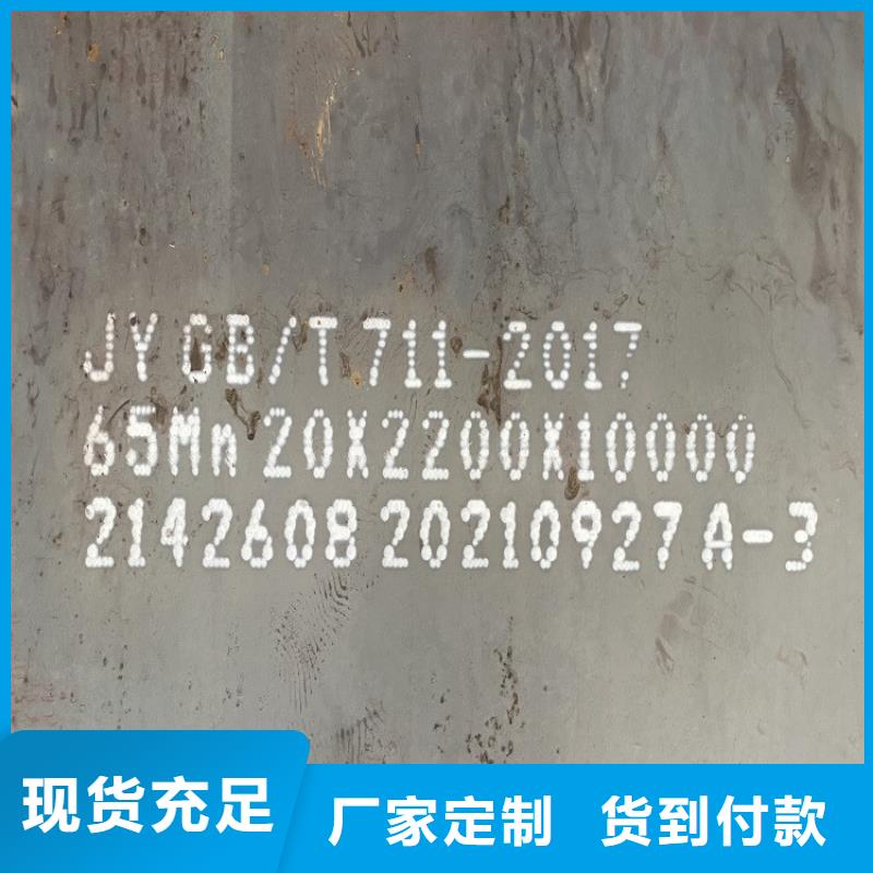 65mn彈簧鋼板材廠家2022已更新(今日/資訊)