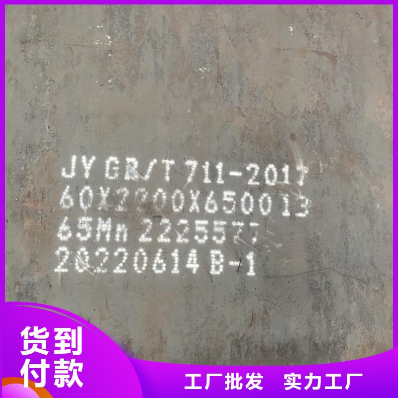 30mm毫米厚65mn彈簧鋼板火焰零切2022已更新(今日/資訊)