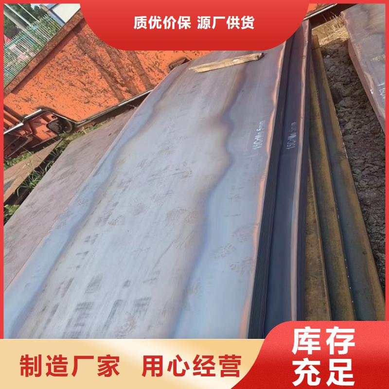 婁底合金板12cr1mov加工廠家價格公道合理