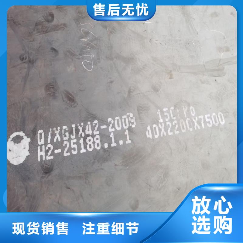 合金鋼板15CrMo-12Cr1MoV彈簧鋼板多種場景適用優選原材