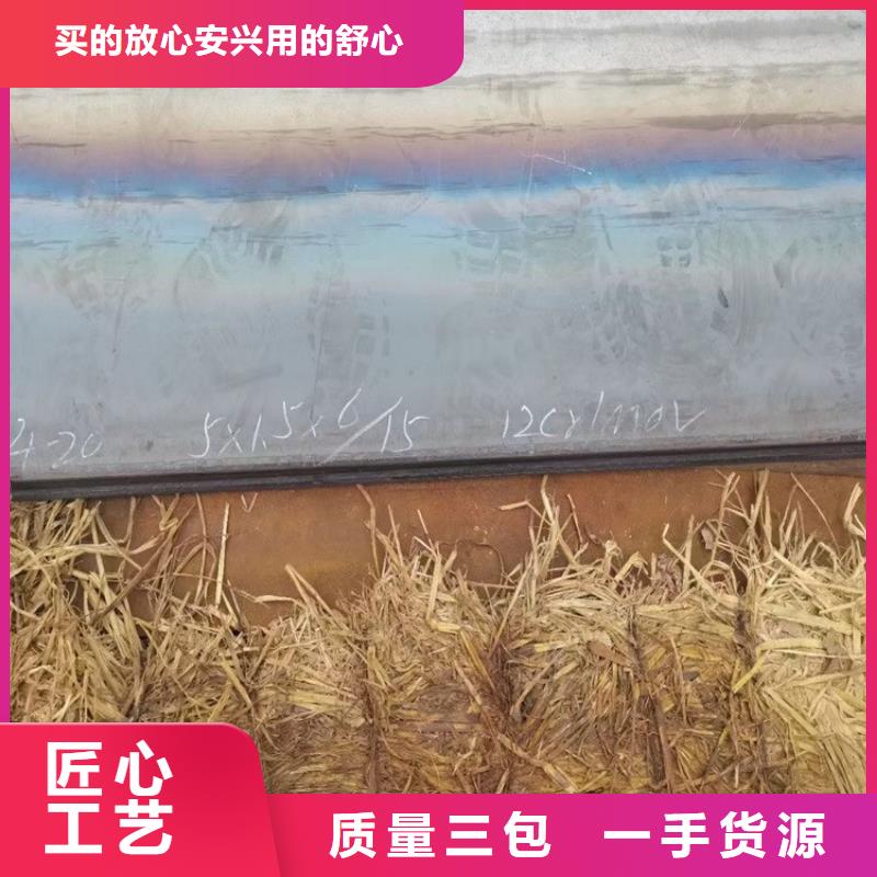 合金鋼板15CrMo-12Cr1MoV耐磨鋼板真材實(shí)料加工定制價(jià)格公道合理