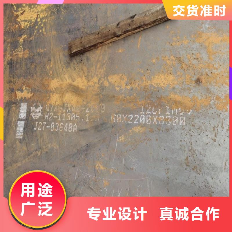 運城12Cr1MoV合金板下料廠家當地經銷商
