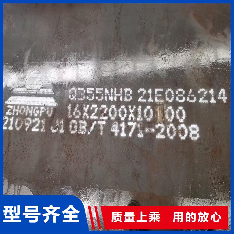 耐候鋼板SPA-H-Q235NH-Q355NH【鍋爐容器板】大量現貨價格地道