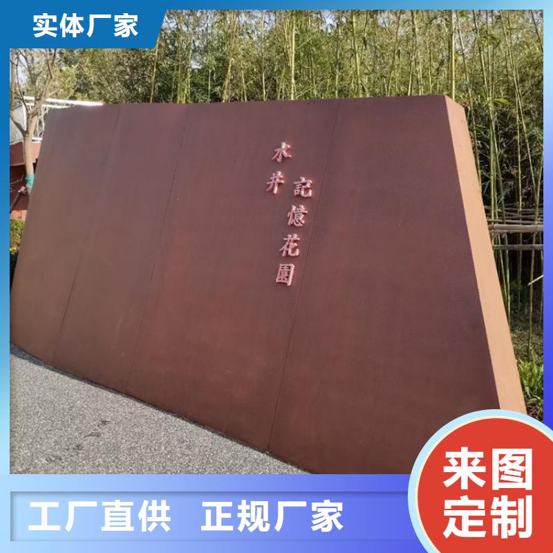 耐候鋼板SPA-H-Q235NH-Q355NH猛板匠心品質(zhì)優(yōu)選好材鑄造好品質(zhì)