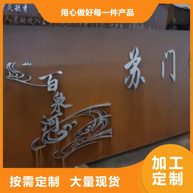 河南Q355NHB加工廠家