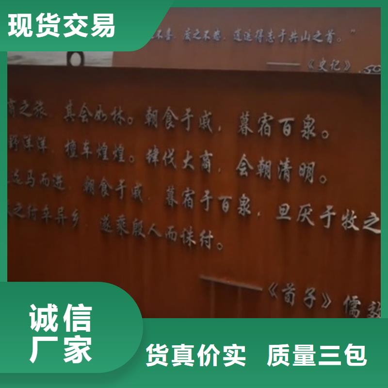 鹽城Q355NHB零割廠家