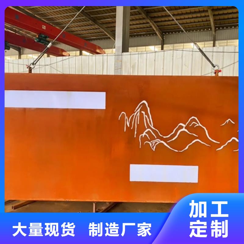 耐候鋼板SPA-H-Q235NH-Q355NH_猛板高性價比定制不額外收費